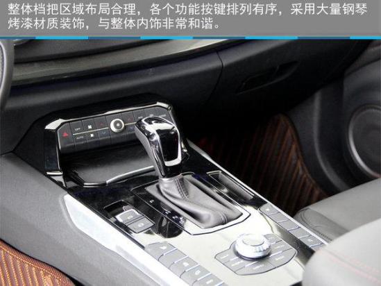 2017款新款WEY VV7多少钱油耗配置报价优惠