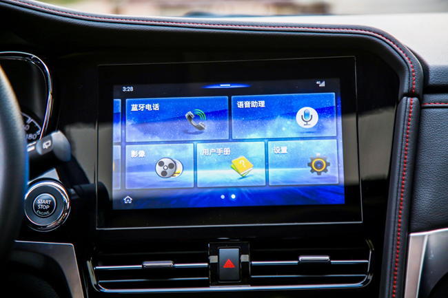 全新启辰T70正式亮相    预售价9-13万元