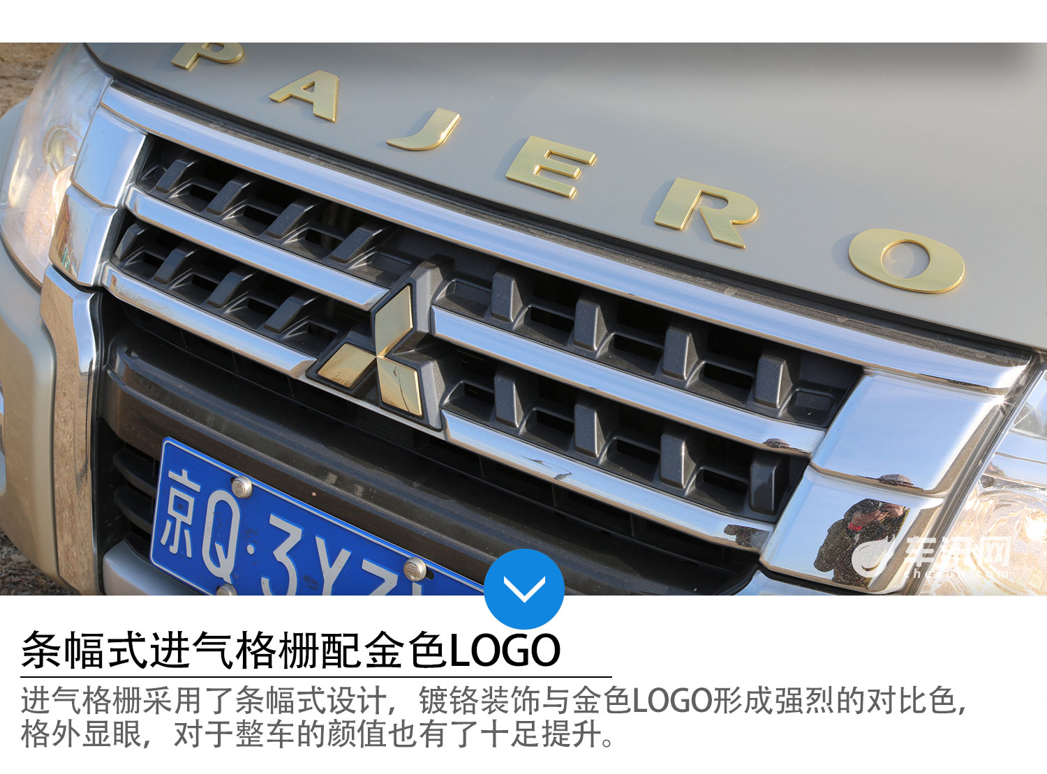 同价位综合表现最全面硬派SUV 三菱帕杰罗