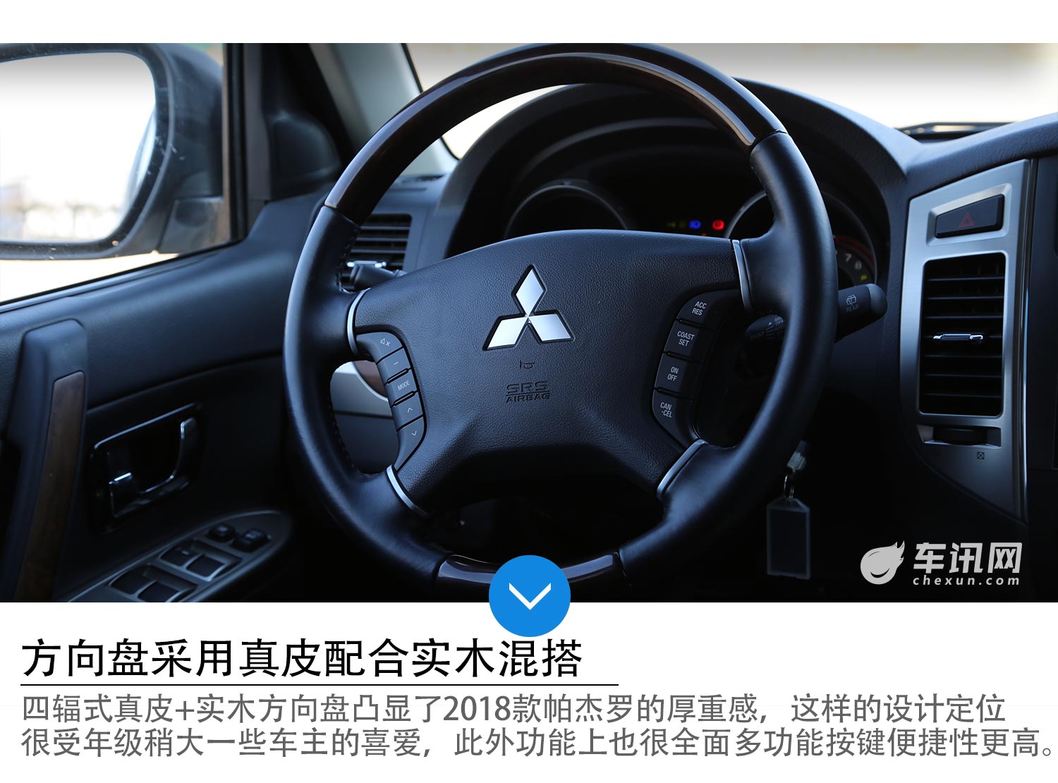 同价位综合表现最全面硬派SUV 三菱帕杰罗