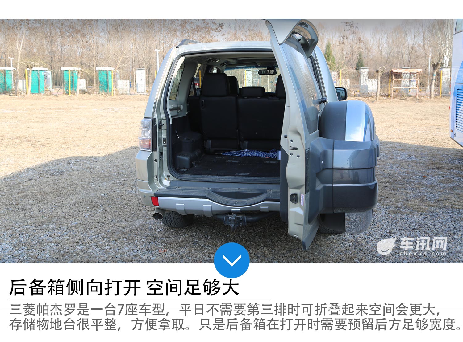 同价位综合表现最全面硬派SUV 三菱帕杰罗