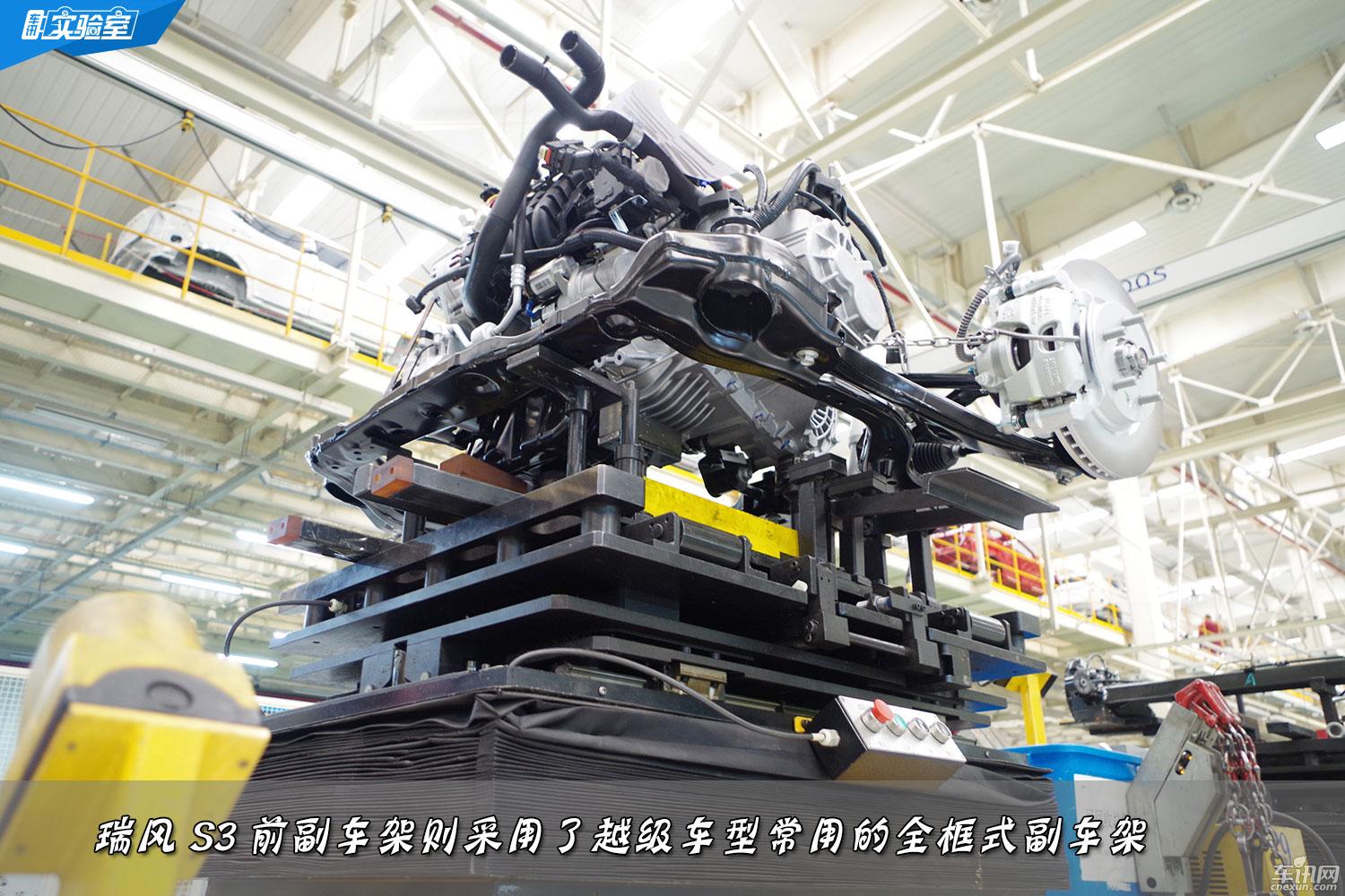 八万价位自主SUV 瑞风S3 实力PK CS35   