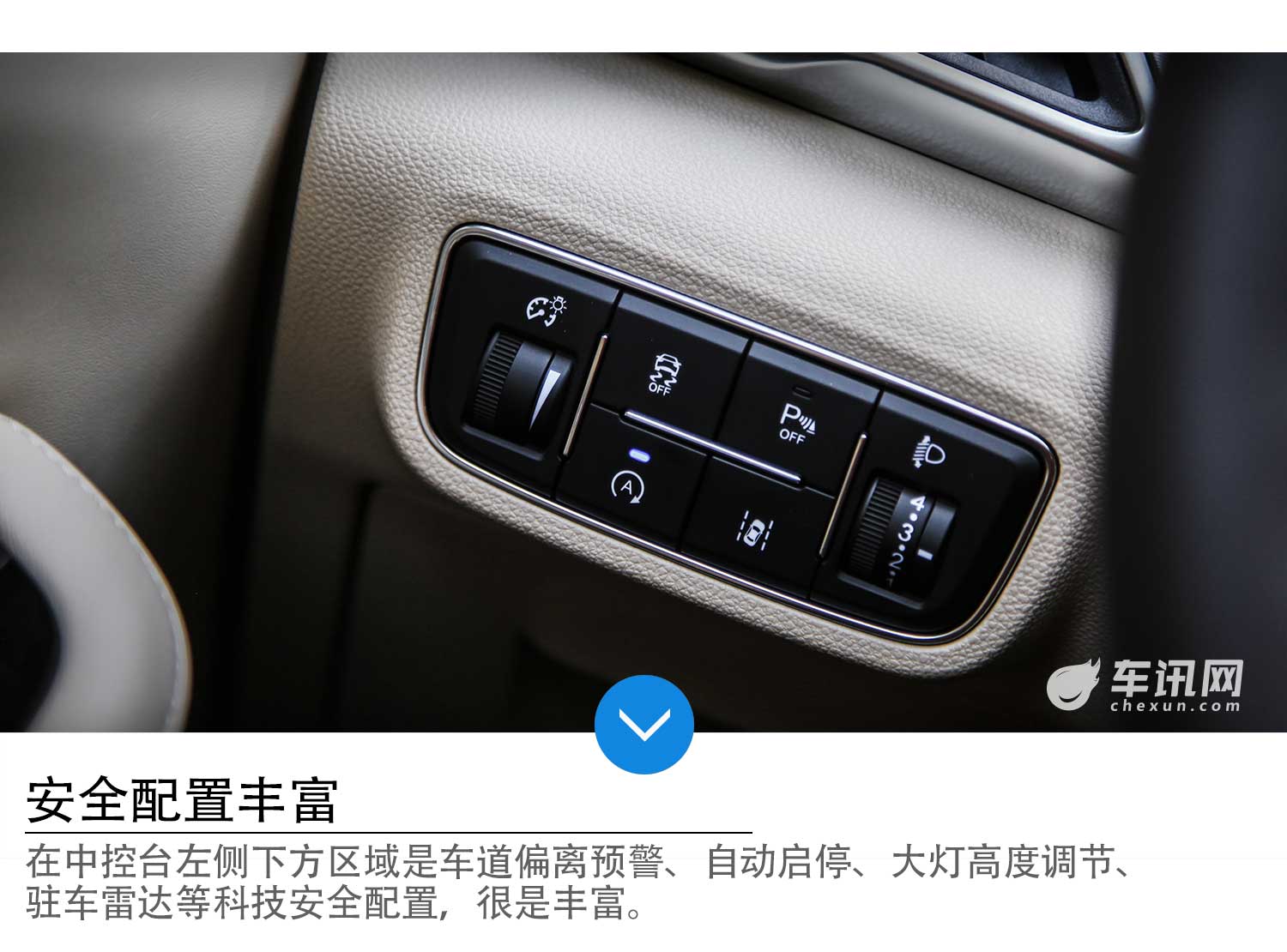 有型、有心还有行 试驾长安睿骋CC 1.5T