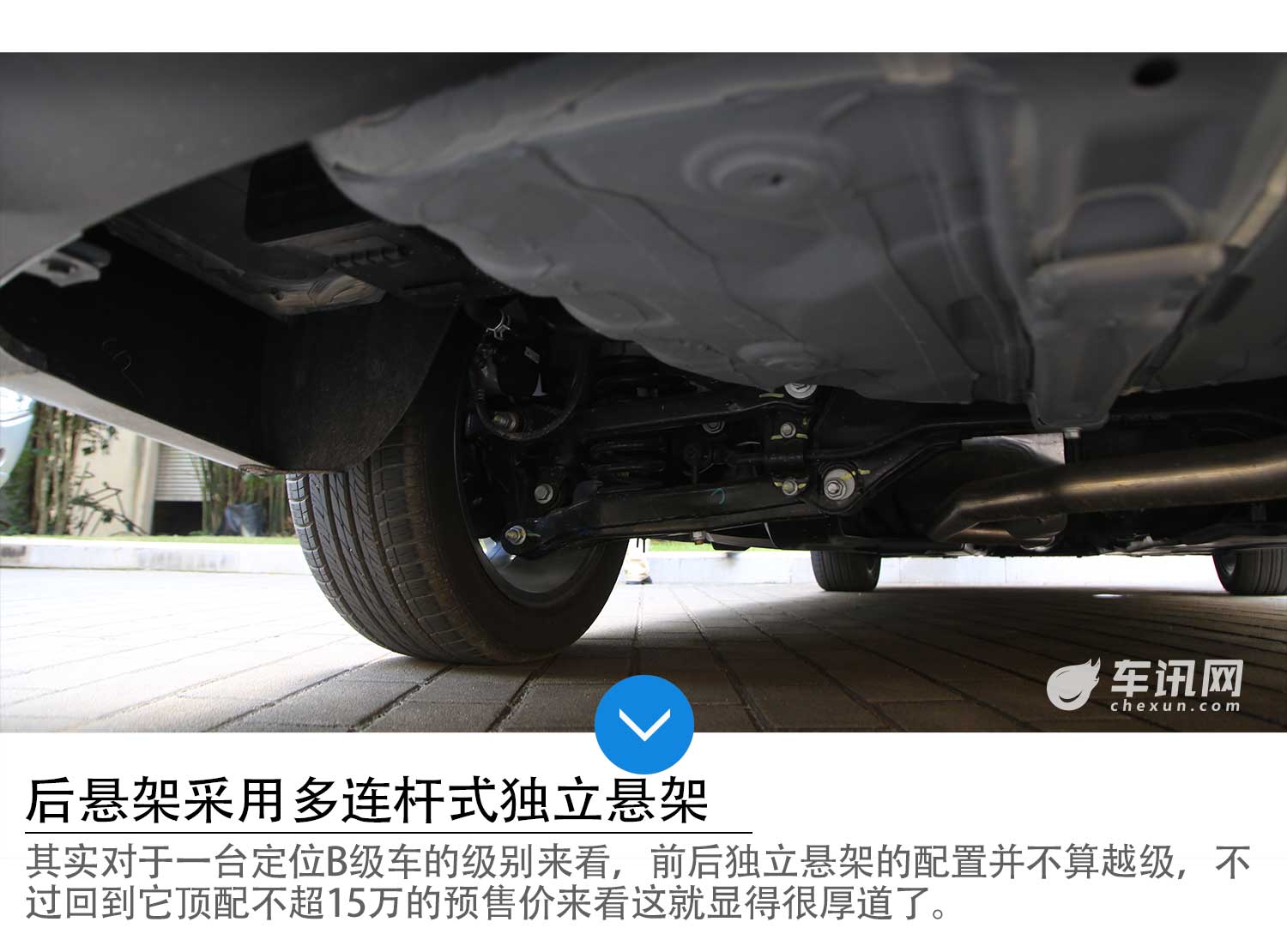 有型、有心还有行 试驾长安睿骋CC 1.5T