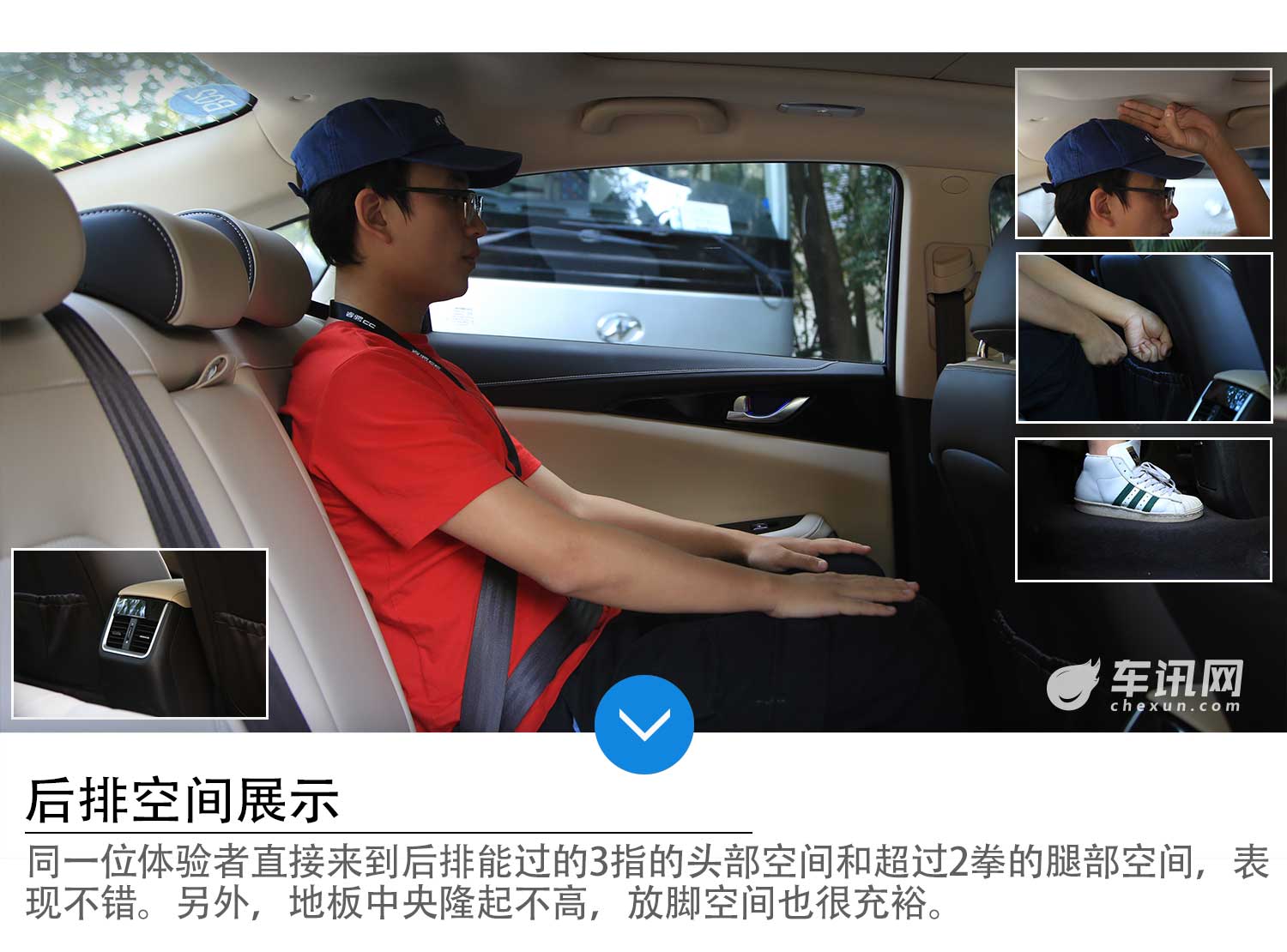 有型、有心还有行 试驾长安睿骋CC 1.5T