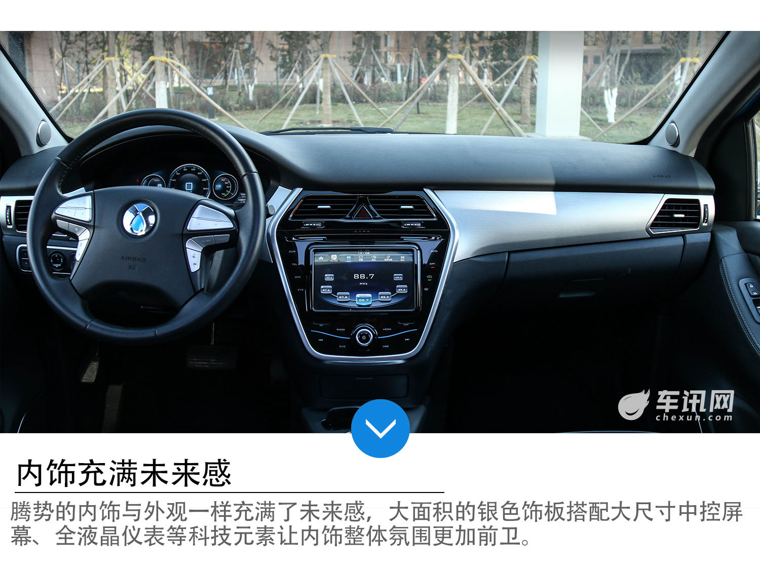 家用代步的好选择    试驾腾势电动汽车