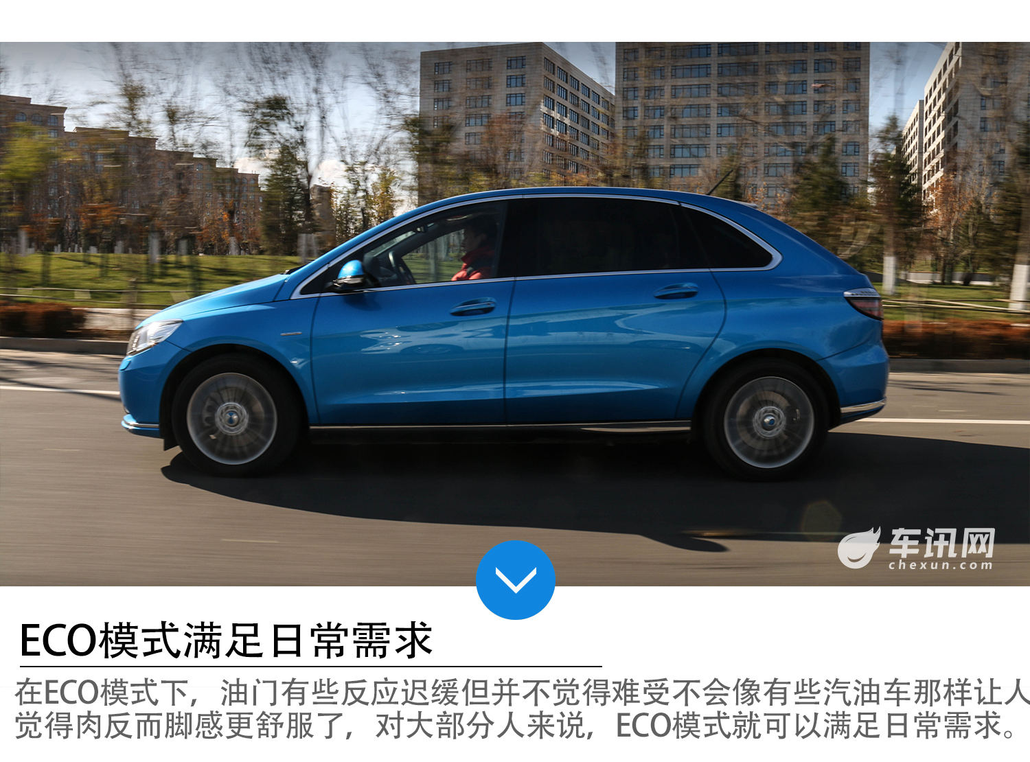 家用代步的好选择    试驾腾势电动汽车