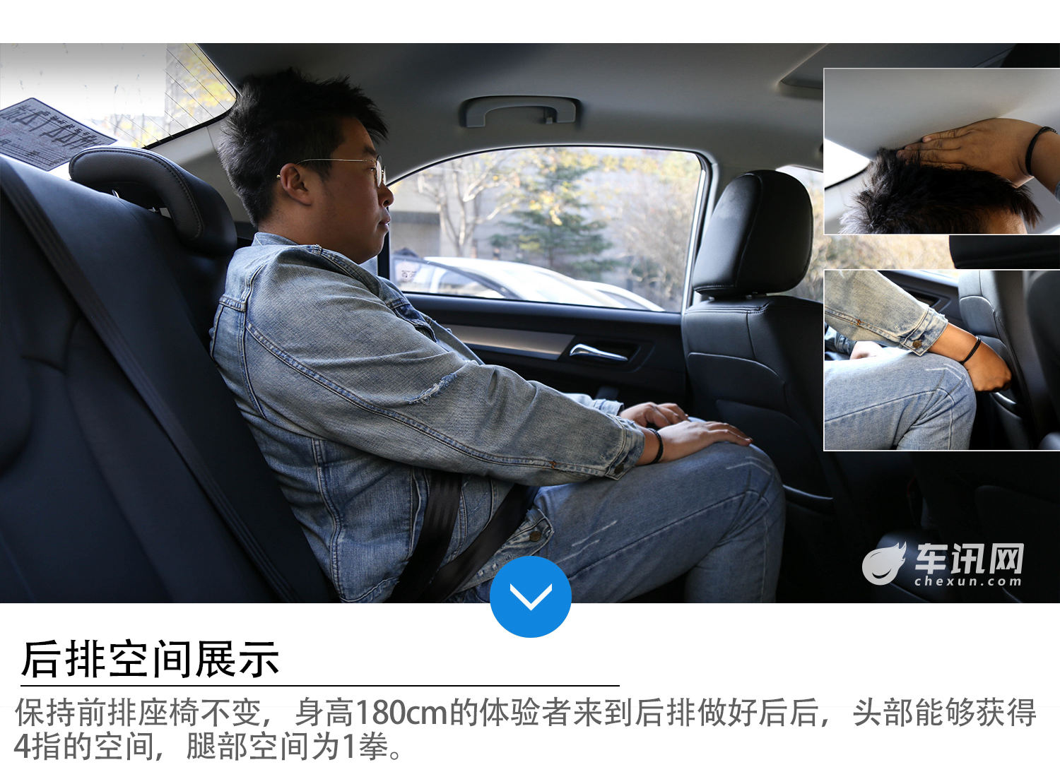 细节升级有惊喜  实拍全新荣威360 PLUS