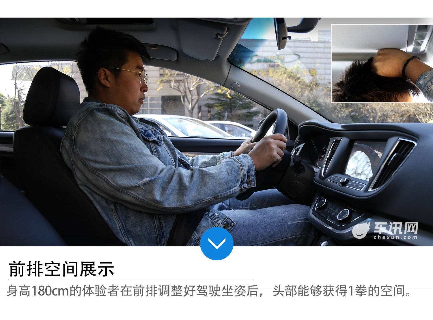 细节升级有惊喜  实拍全新荣威360 PLUS