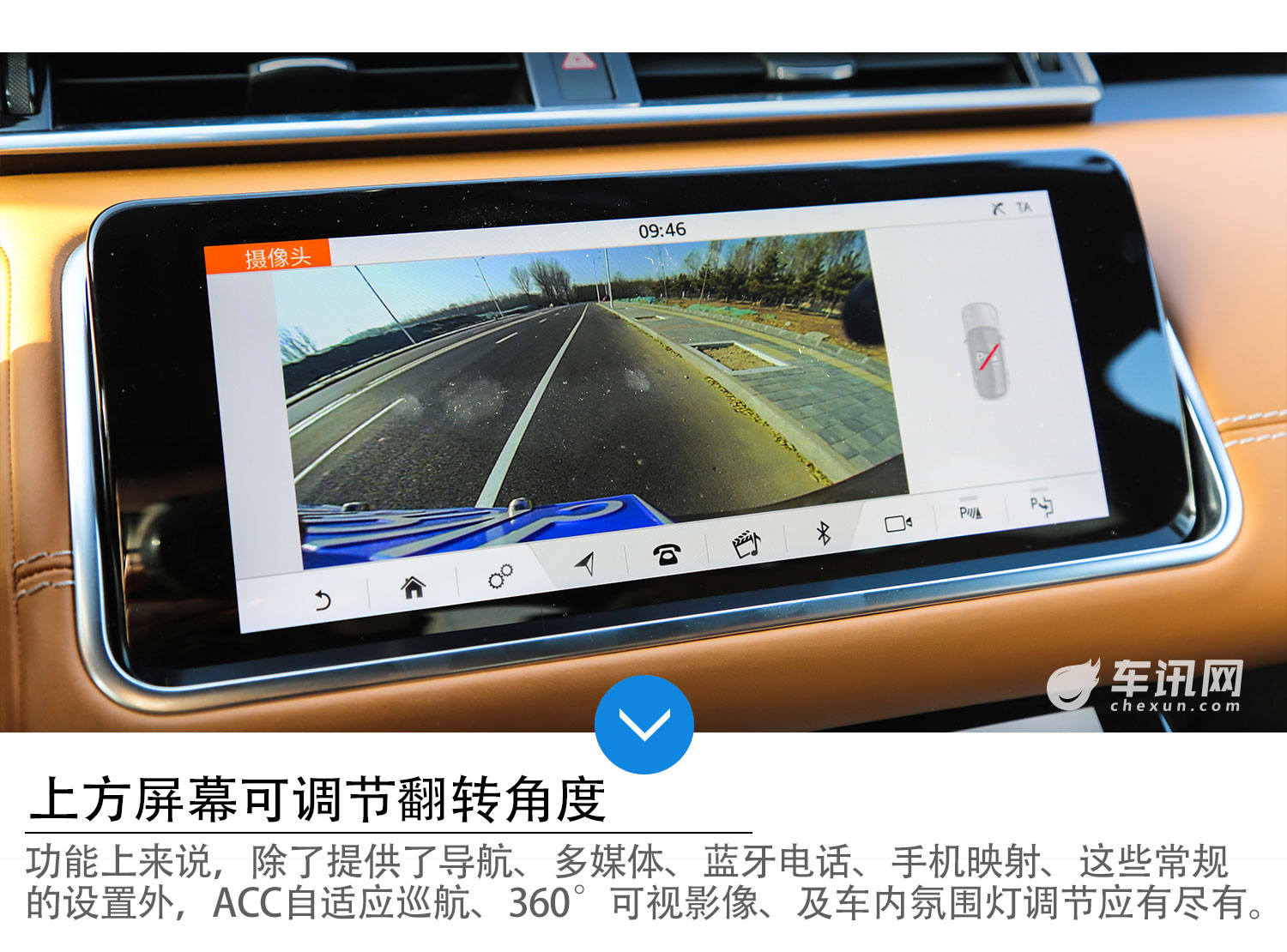 车讯网评测揽胜星脉 P380 R-DYNAMIC HSE