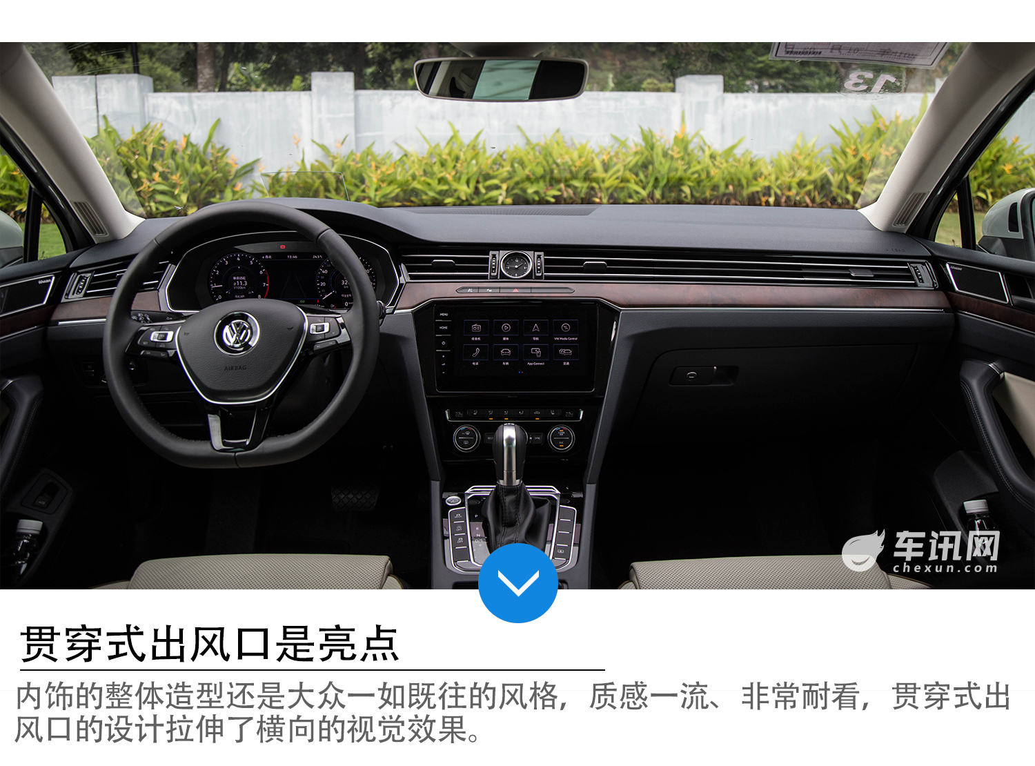 同级别B级车标杆 试驾2018款迈腾2.0T顶配版