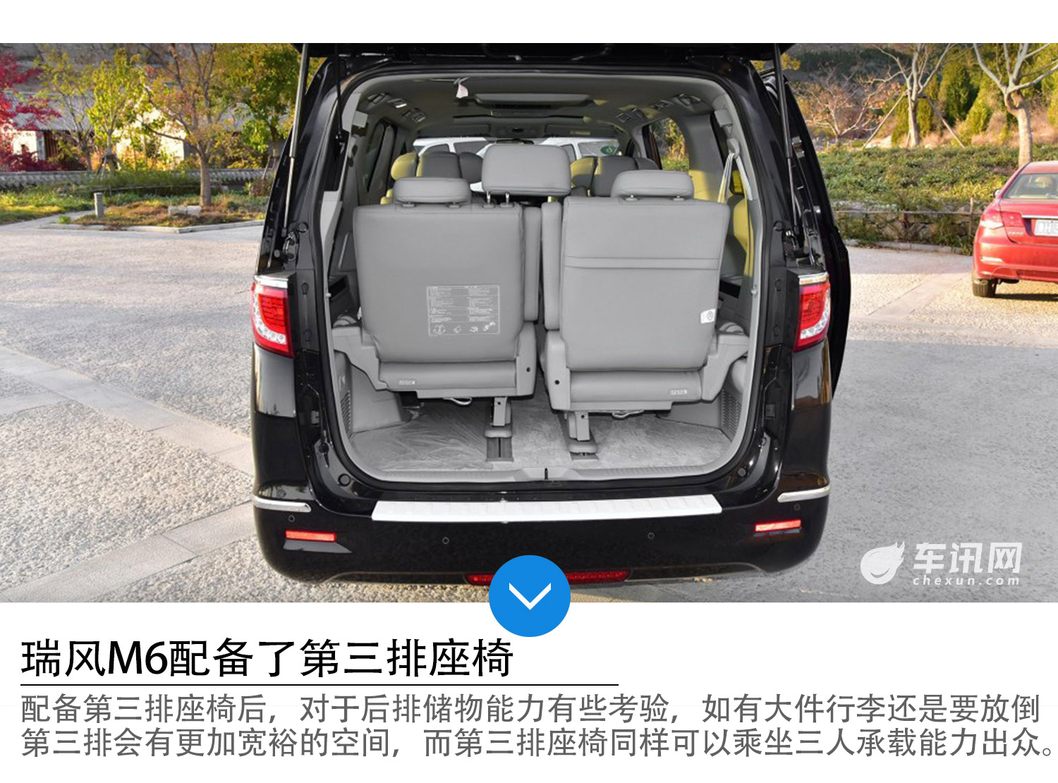 瑞风M6有型有内涵 实力叫板合资MPV标杆GL8