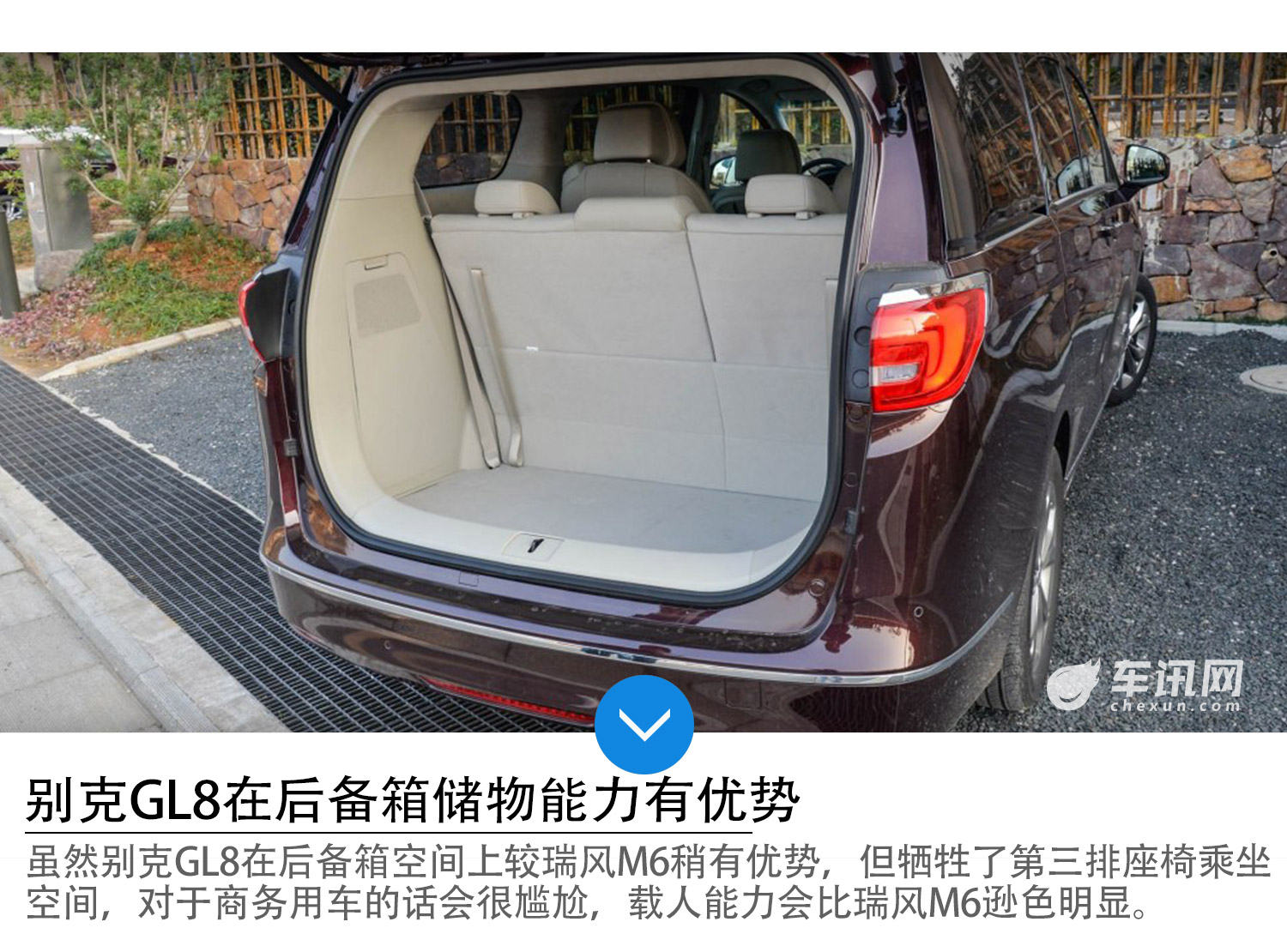 瑞风M6有型有内涵 实力叫板合资MPV标杆GL8