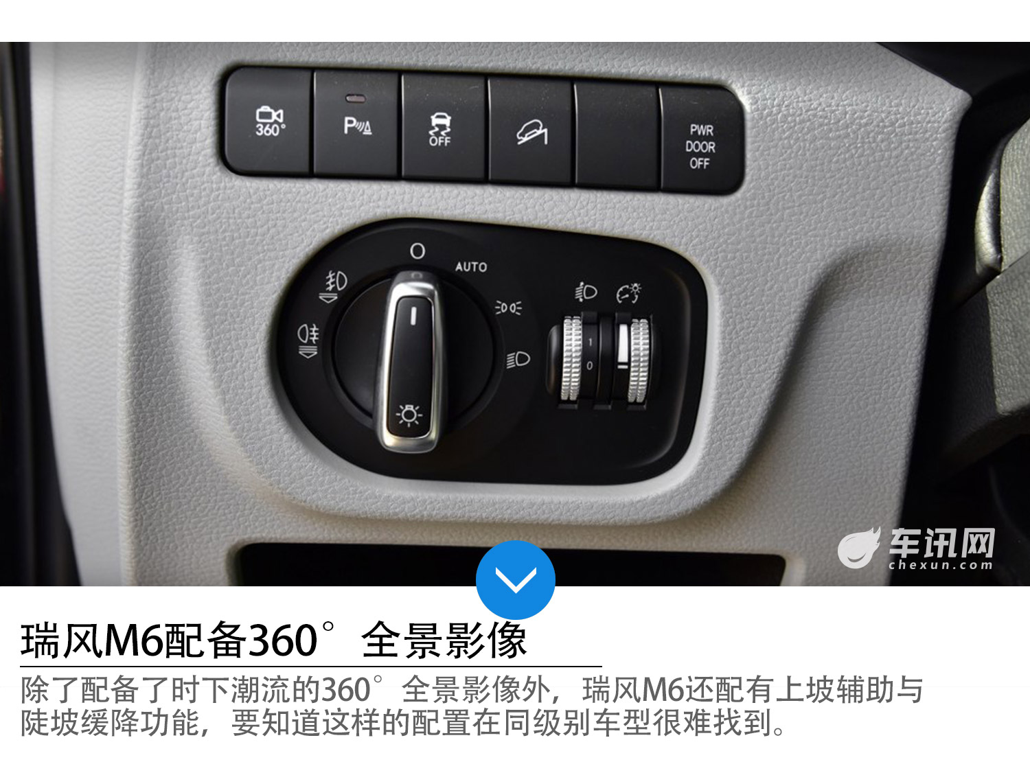 瑞风M6有型有内涵 实力叫板合资MPV标杆GL8