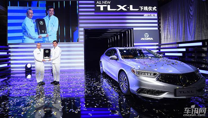 广汽Acura TLX-L售价公布 12月28日上市