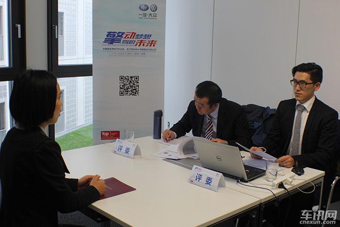 一汽-大众2017海外招聘德国站圆满收官 