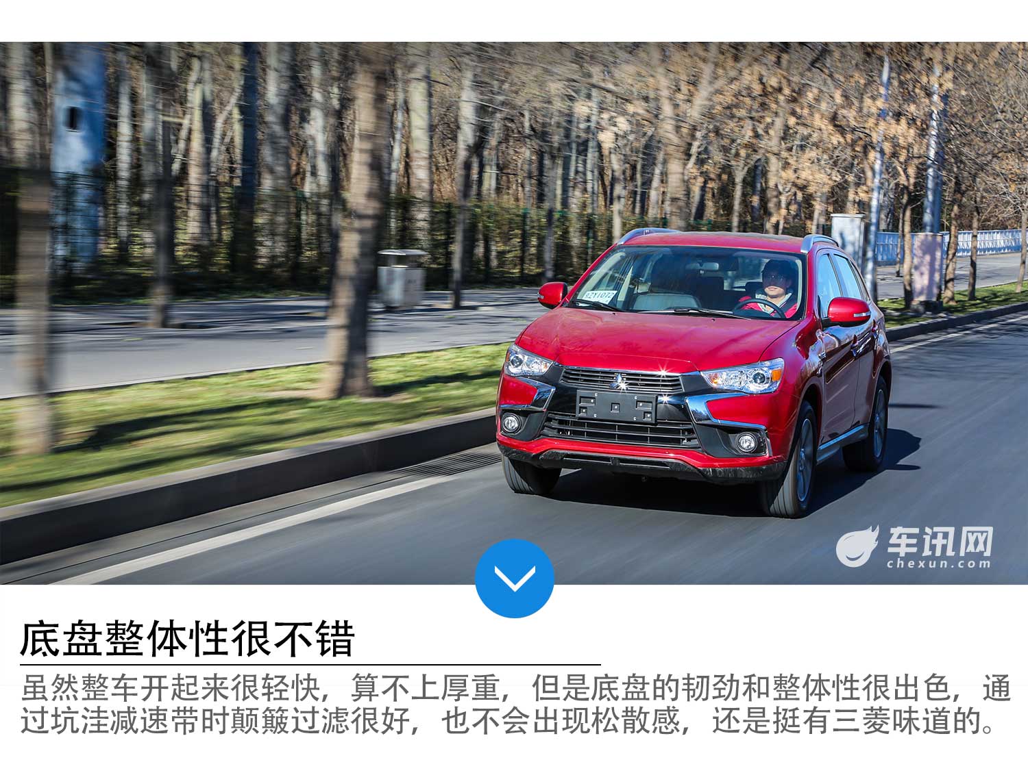 好开的务实派SUV 试驾2018款三菱劲炫ASX