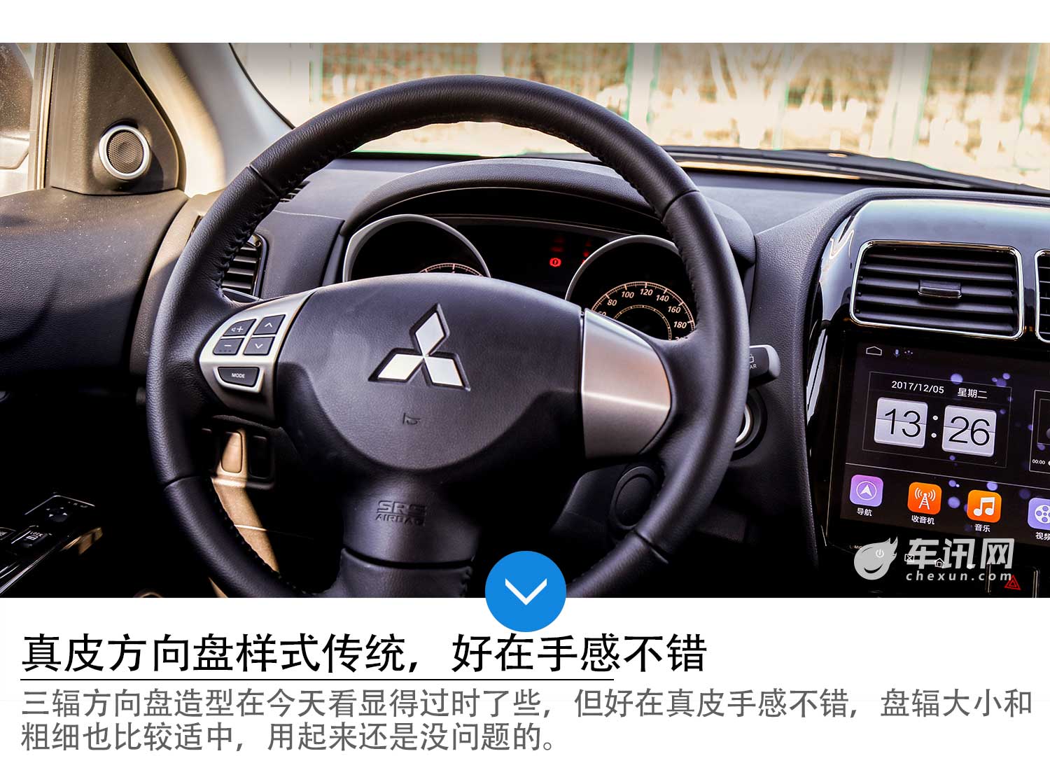 好开的务实派SUV 试驾2018款三菱劲炫ASX
