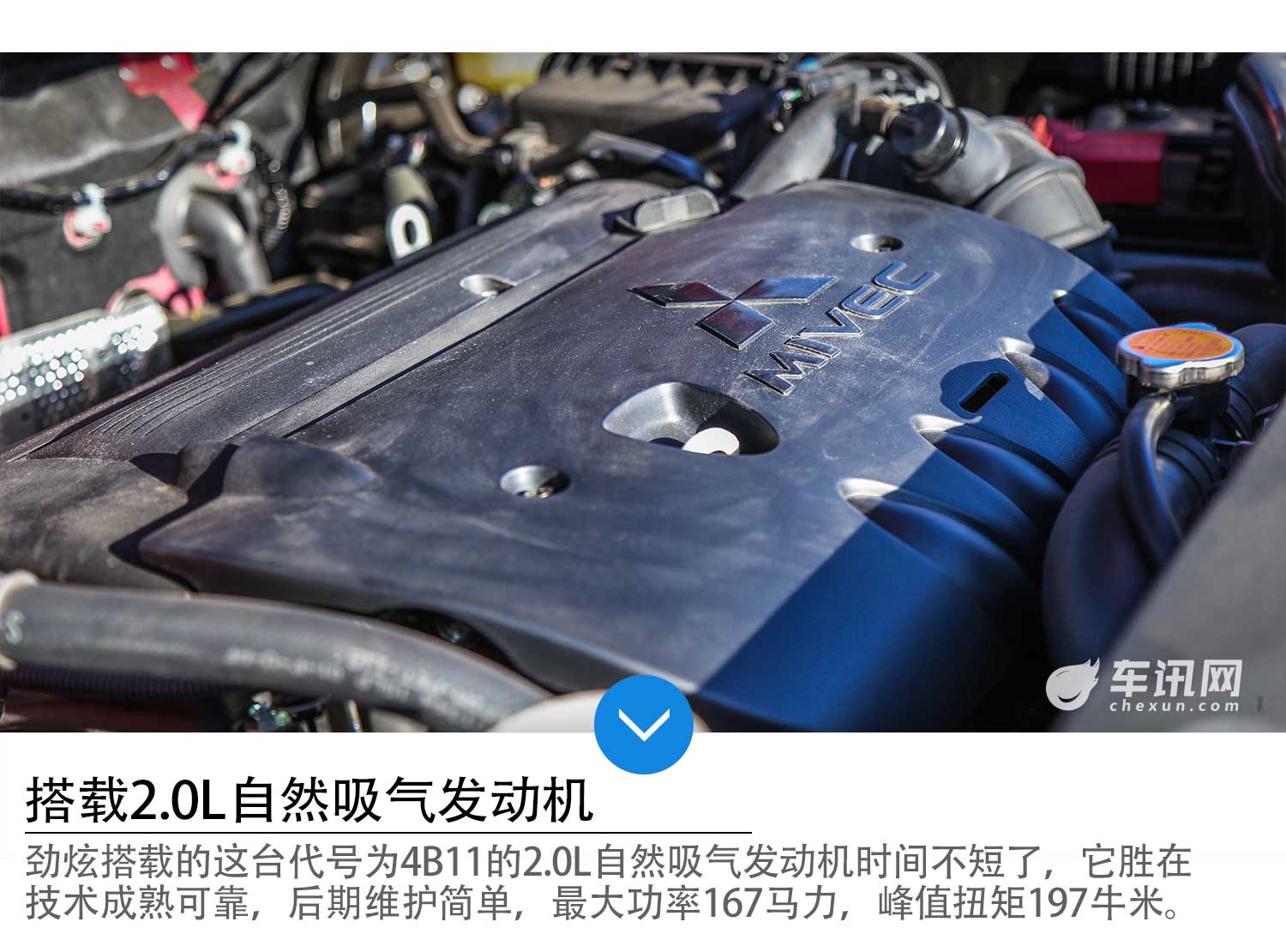 好开的务实派SUV 试驾2018款三菱劲炫ASX