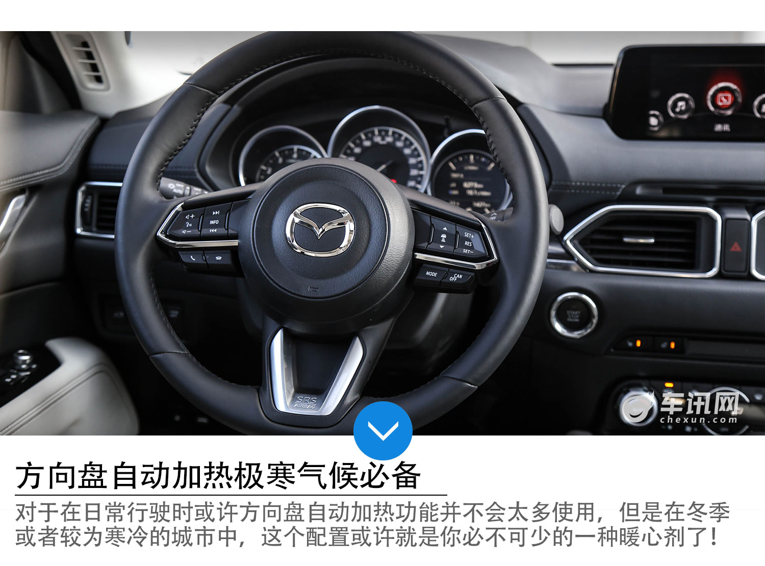 中国最北端的冰雪挑战 试第二代Mazda CX-5