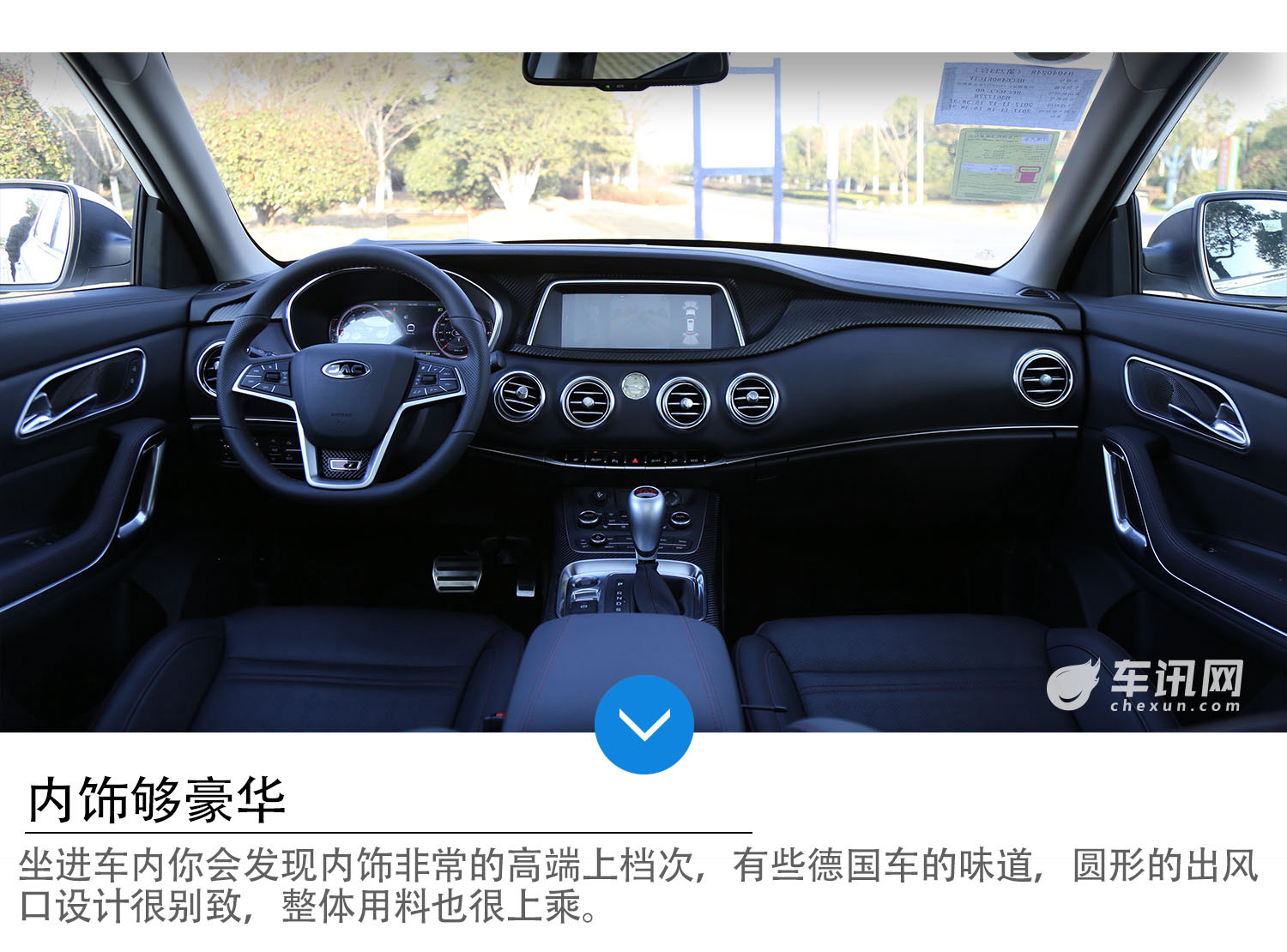安全更实用的SUV 试驾江淮瑞风S7运动版