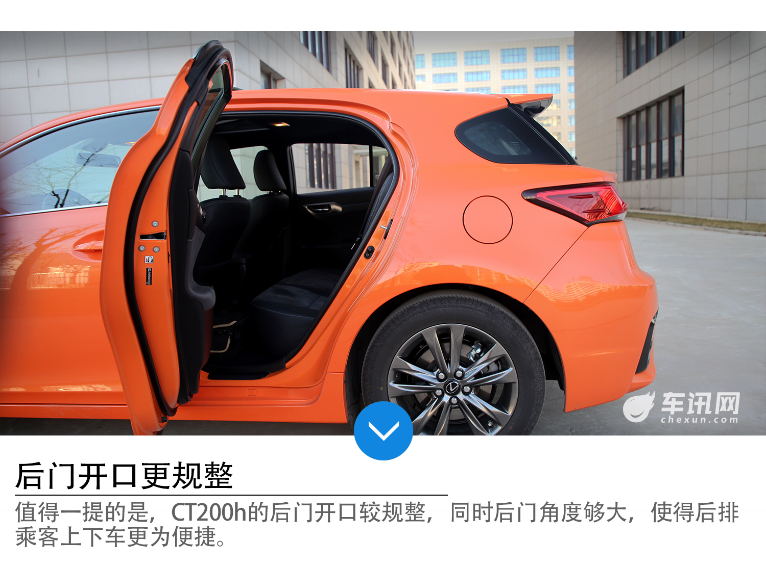 混动界的颜值担当 试驾雷克萨斯新CT200h