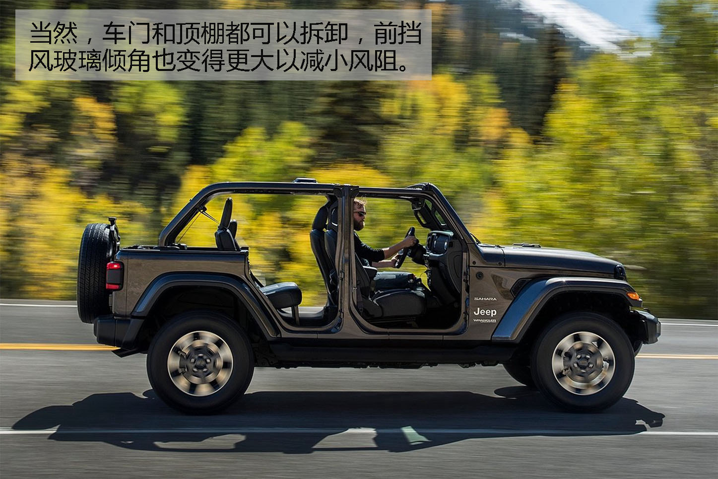 更高级的大玩具 全新Jeep牧马人新车解析
