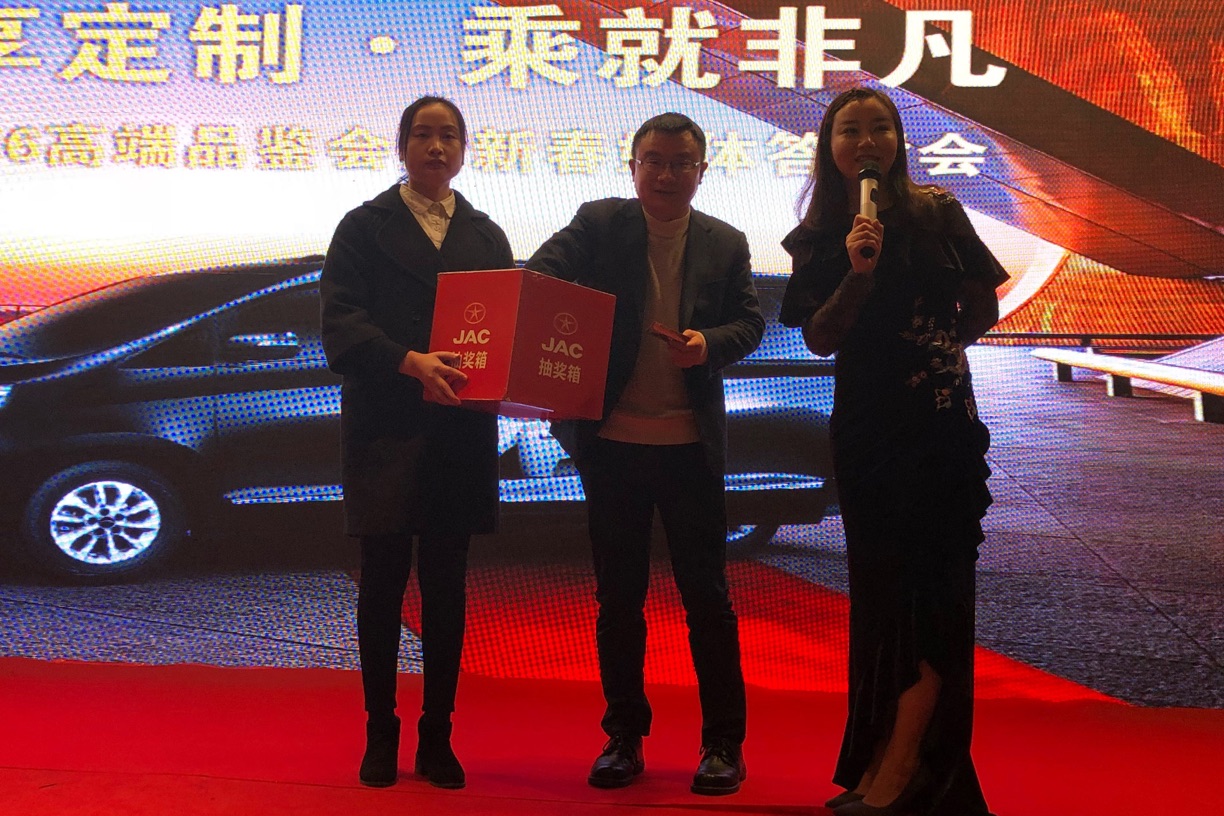 定制私享体验 瑞风M6高端品鉴会蓉城上演