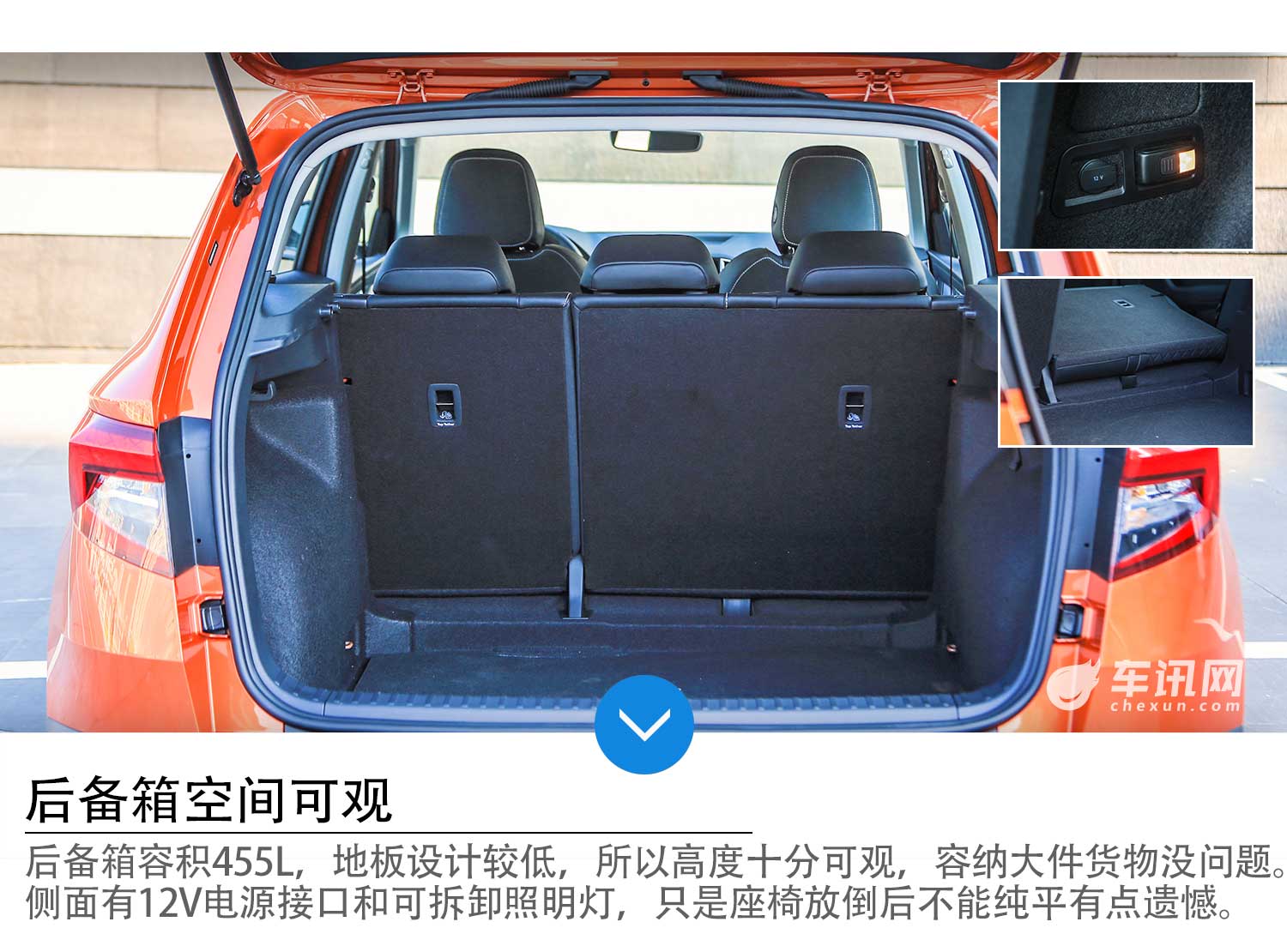 外貌协会兼实用主义，斯柯达全新SUV柯珞克