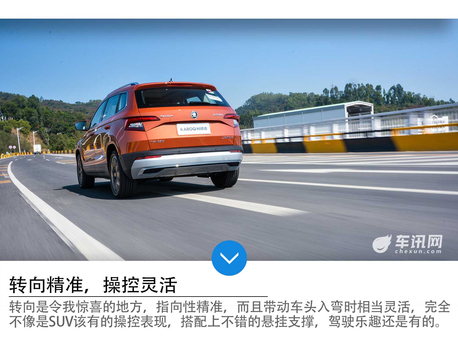 外貌协会兼实用主义，斯柯达全新SUV柯珞克