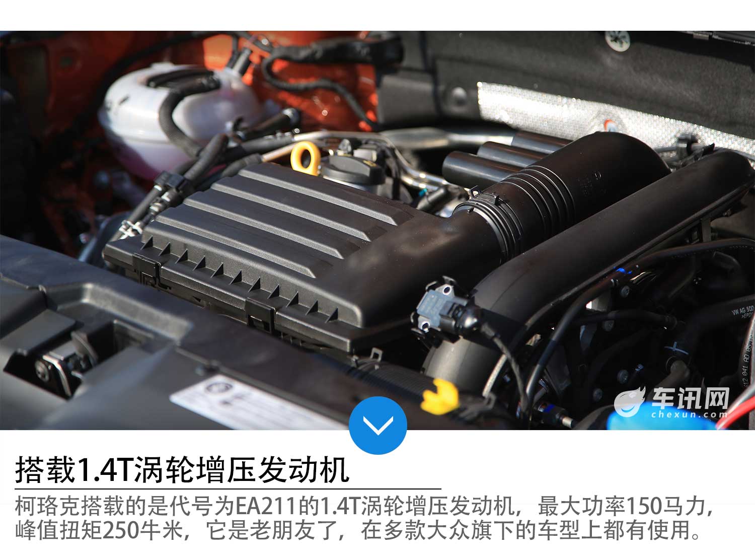 外貌协会兼实用主义，斯柯达全新SUV柯珞克