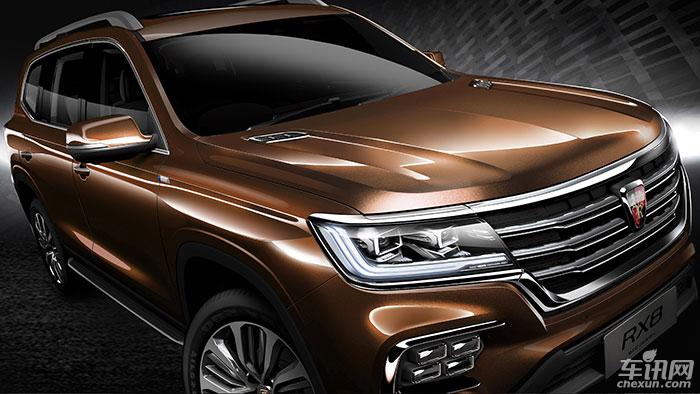 荣威全新SUV命名“RX8” 新一代IS平台打造