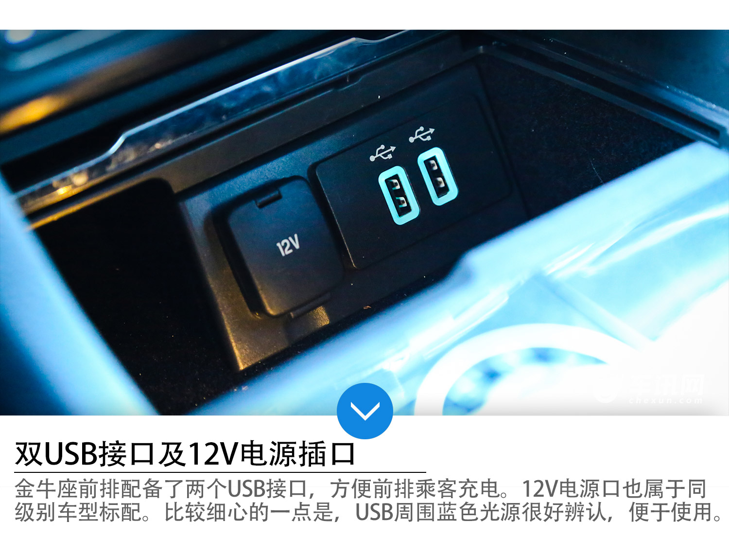 货真价实的“金牛座” 试驾长安福特金牛座