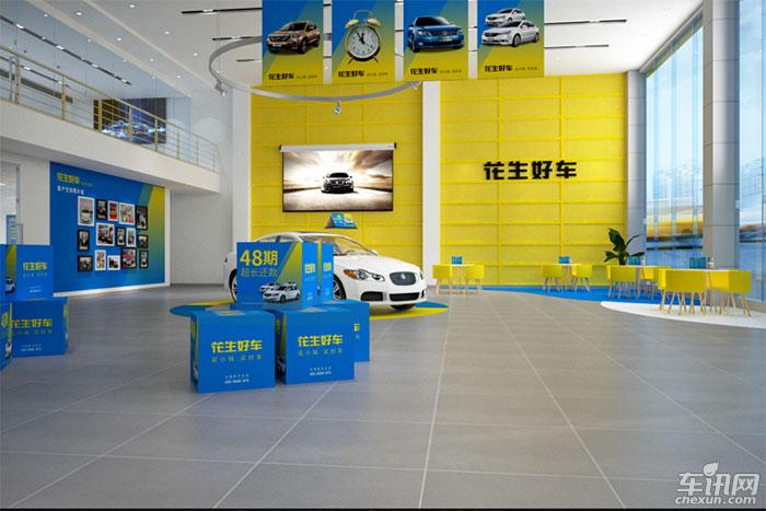 花生好车2017年全面盈利 领跑汽车新零售