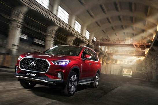 上汽大通C2B：真正的私人订制-图3