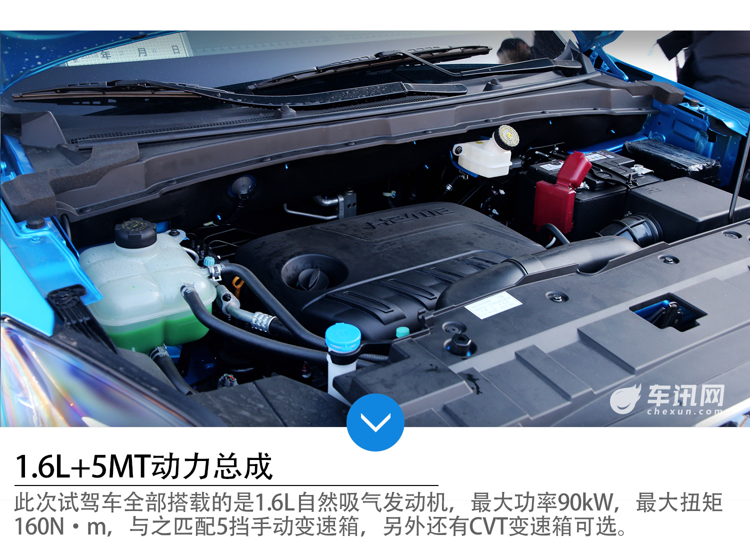 为了更好而努力 海马S5青春版冰雪试驾 
