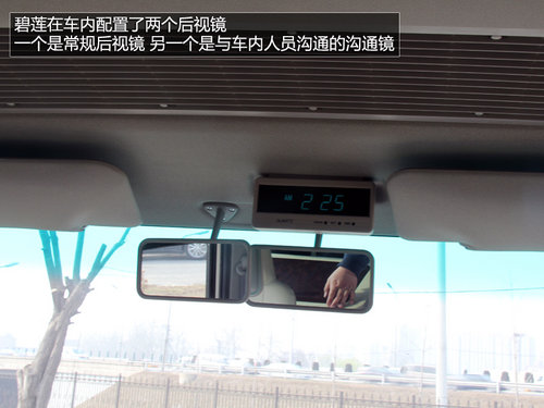 总统御用的大面包 解析-日产豪华版碧莲