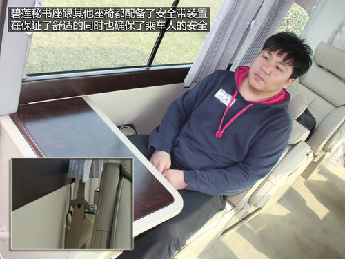 总统御用的大面包 解析-日产豪华版碧莲