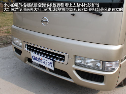 总统御用的大面包 解析-日产豪华版碧莲