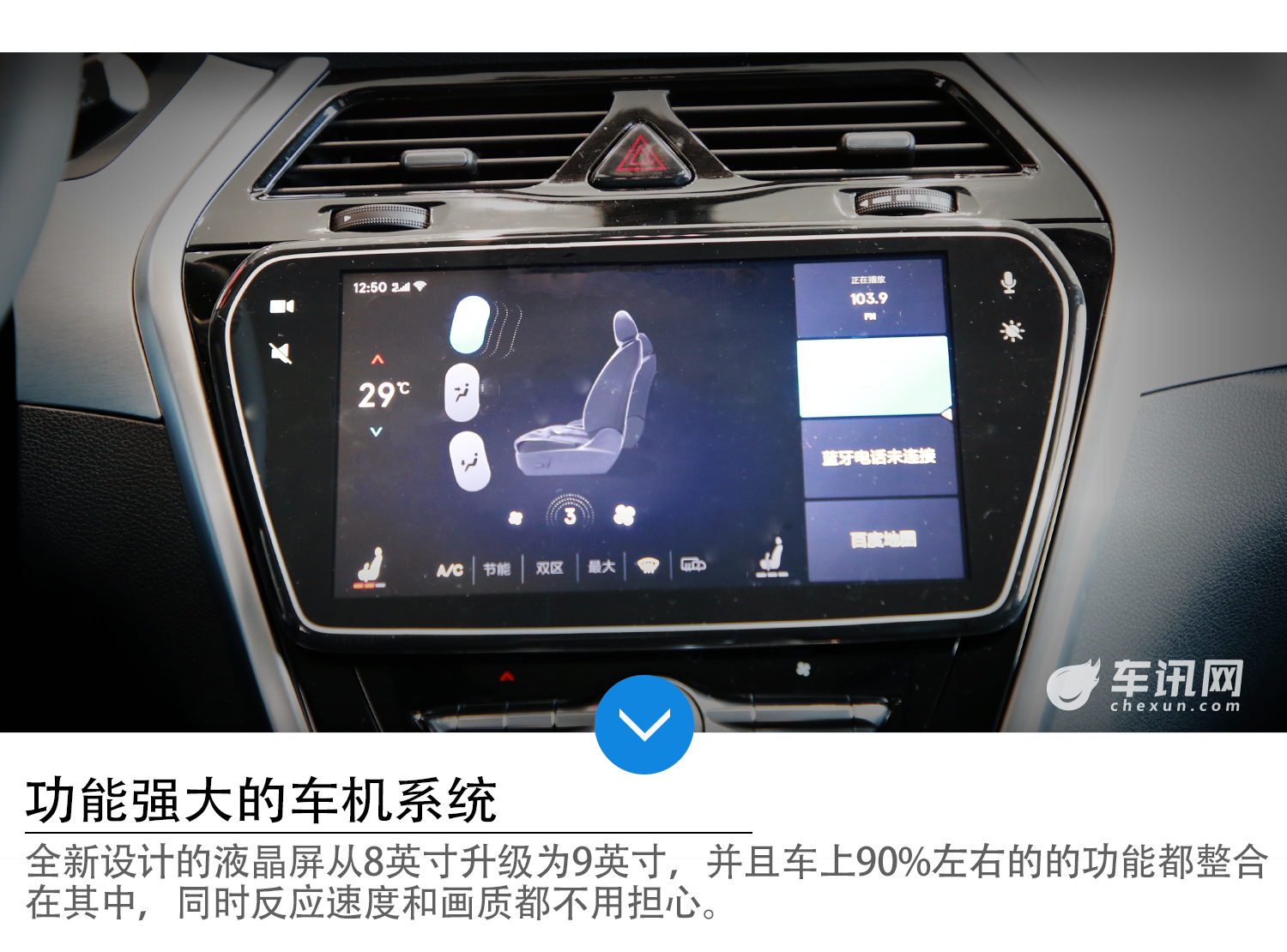 升级的地方远比想象的多 腾势500到店实拍