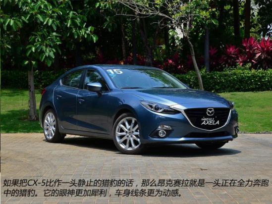 昂克赛拉3报价及图片,昂克赛拉3报价及图片 内饰