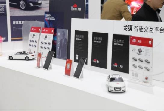 伊士曼重磅登場(chǎng)2018雅森國際汽車(chē)用品展