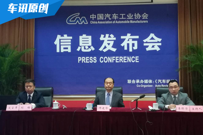 汽车工业协会：1-2月乘用车销量小幅增长