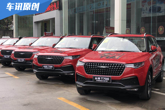 将变革进行到底 众泰T700见证深圳变革成果