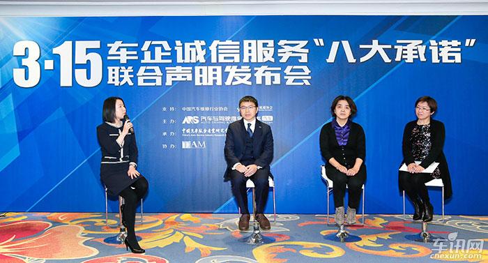 “3•15”前 ，22家车企一起搞什么事情？