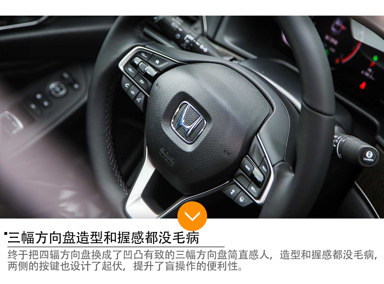 颠覆蜕变定义中型车新高度 试广本十代雅阁
