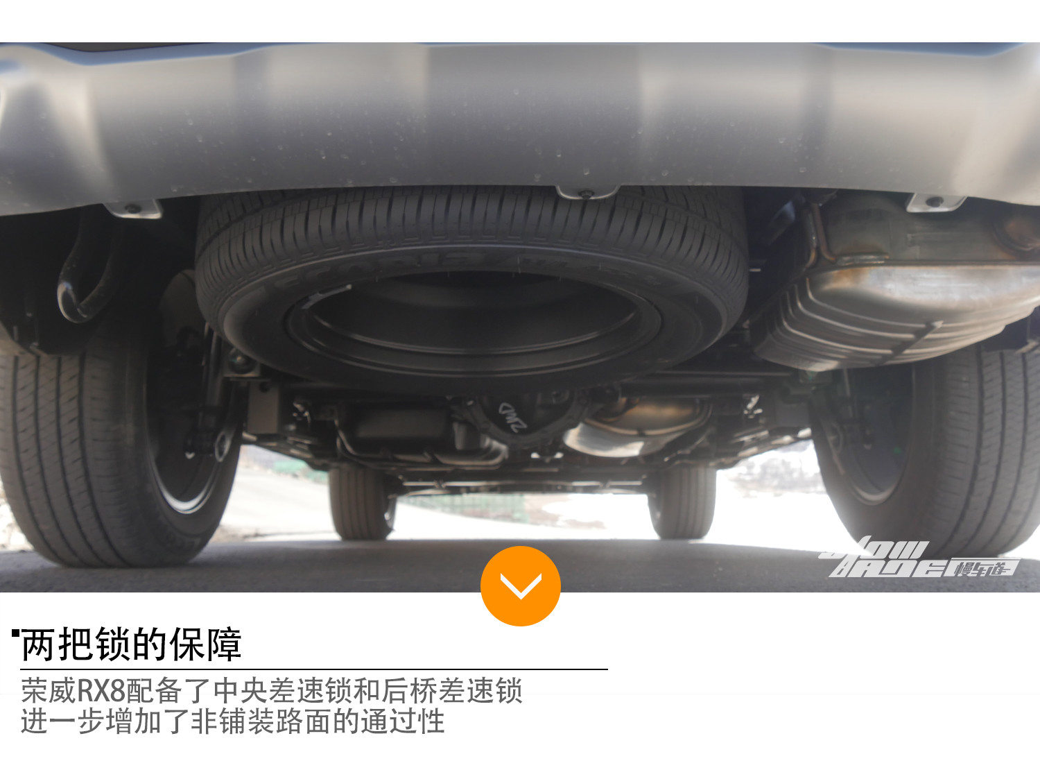 斗战圣佛？战斗化的佛系SUV 试驾荣威RX8