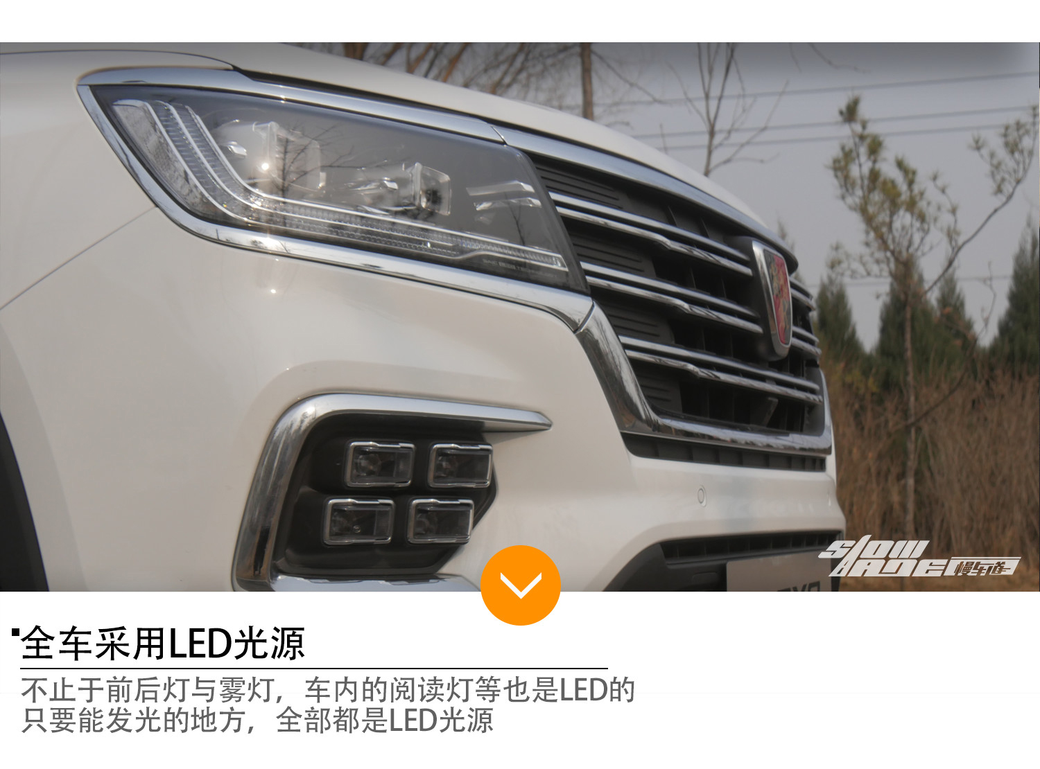 斗战圣佛？战斗化的佛系SUV 试驾荣威RX8