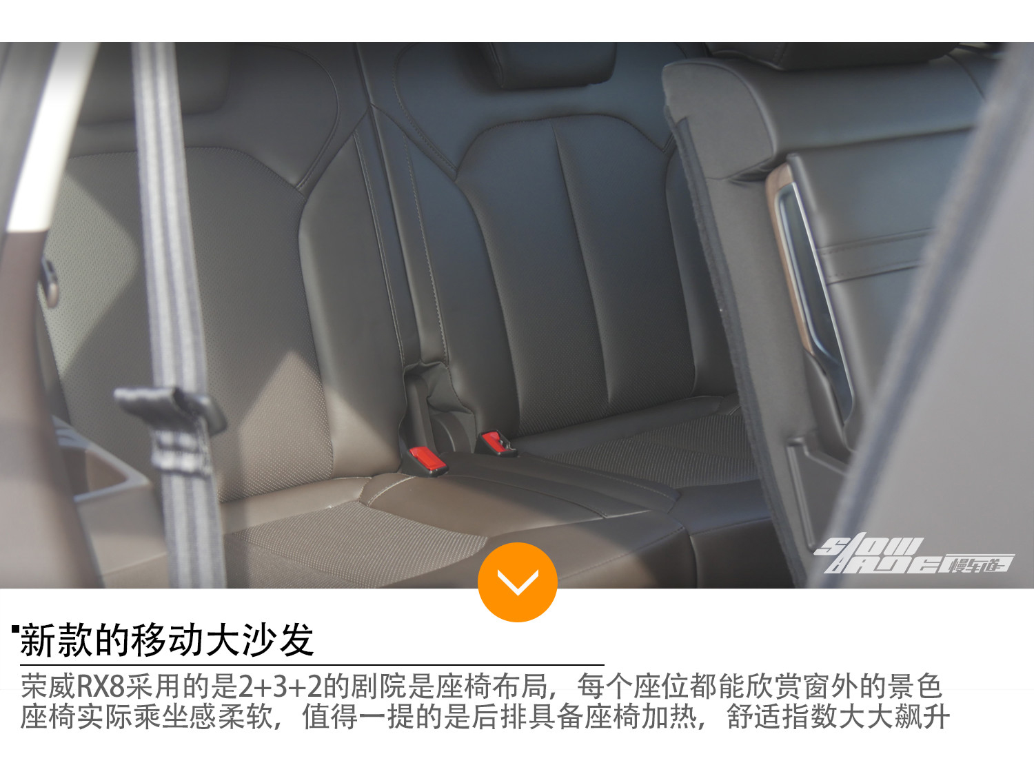 斗战圣佛？战斗化的佛系SUV 试驾荣威RX8
