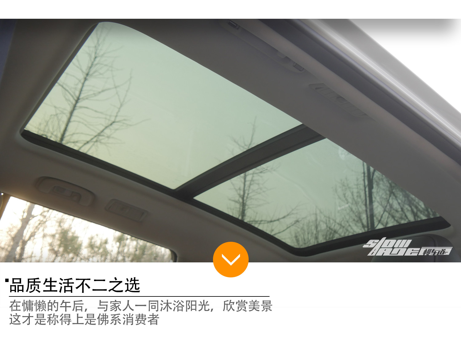 斗战圣佛？战斗化的佛系SUV 试驾荣威RX8